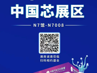 2025 重庆展